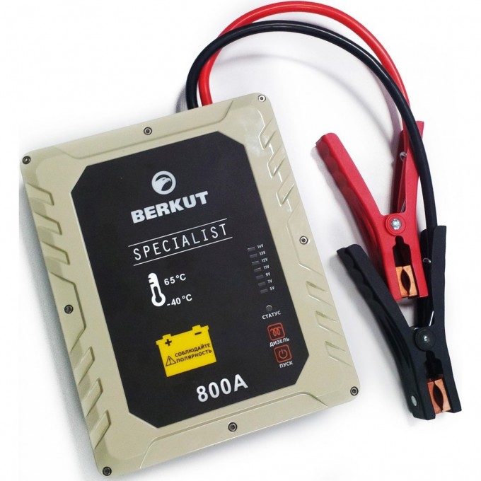 Пуско-зарядное устройство BERKUT SPECIALIST JSC-800A